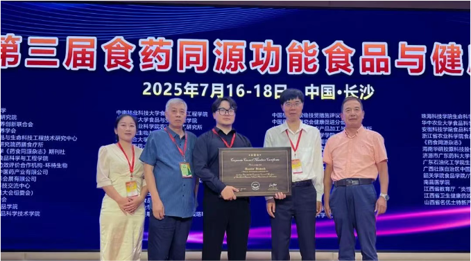 微信图片_20250722094624.png