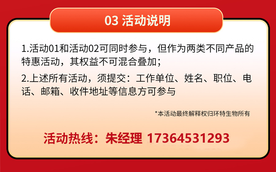 4官网.jpg