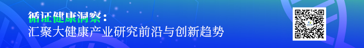 药食者说公众号