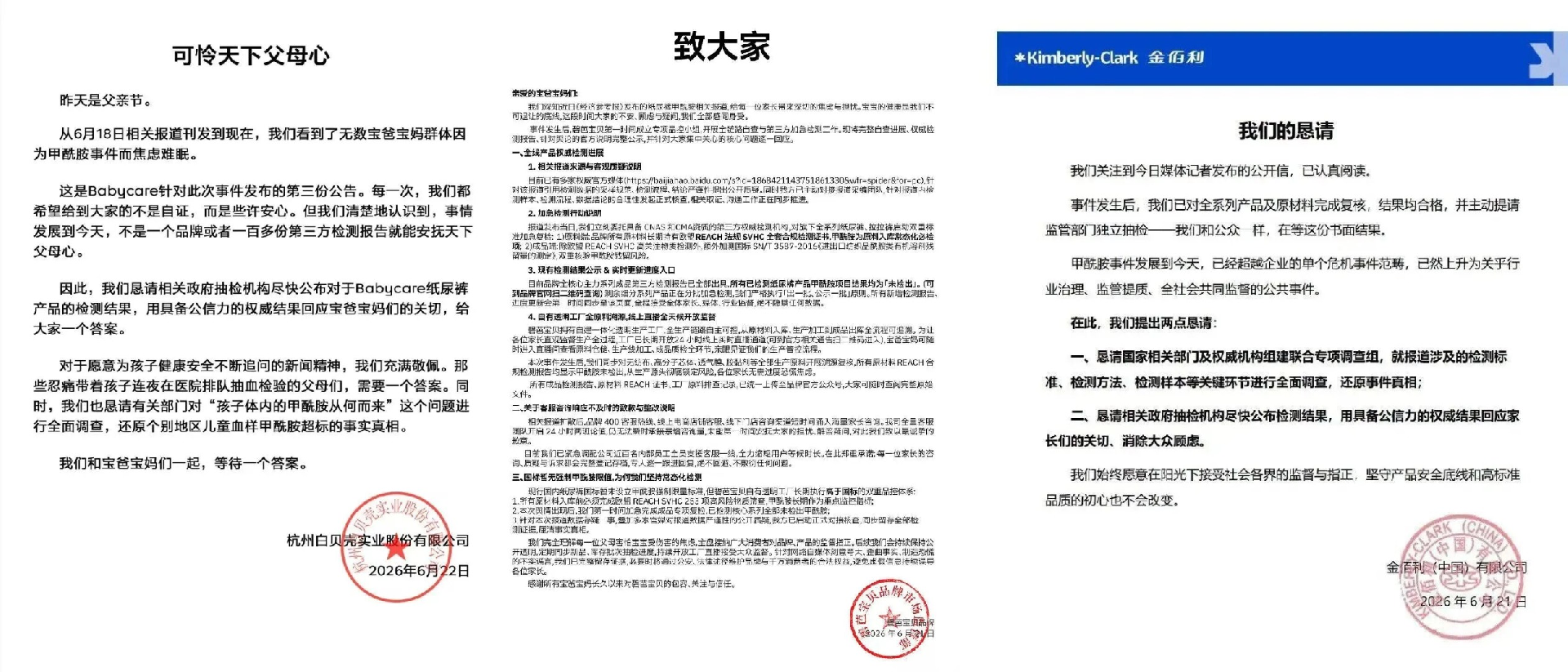0489bedf95b4f6eaade286fd170c7a6b.png
