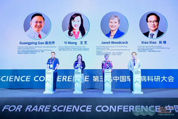 AI药物筛选+斑马鱼基因编辑：环特生物在罕见病大会上晒出成绩单