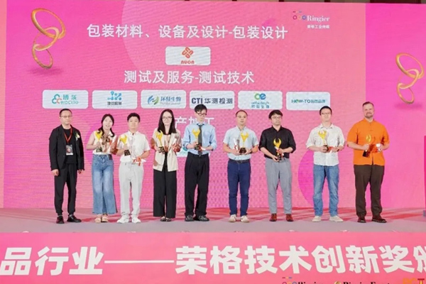从循证出发，再获行业大奖！环特生物在PCT2026的进击之路！