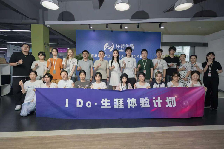 1788421820184355.jpg 青年学子走近前沿科创产业1.jpg