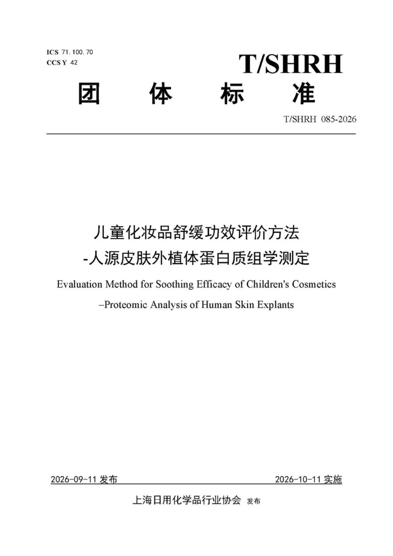 1790156451623076.jpg 1.jpg